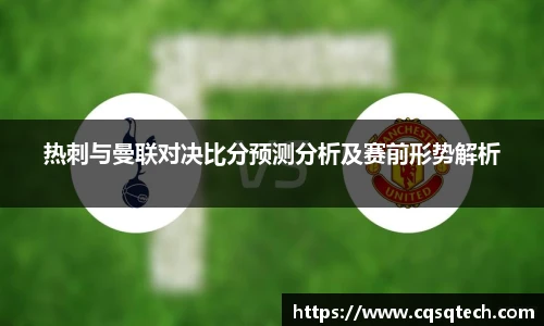 永利集团