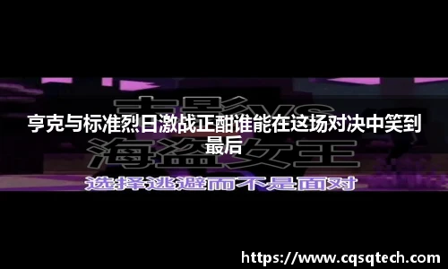 永利集团
