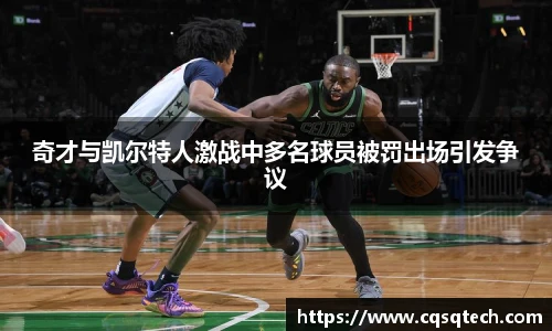 永利集团