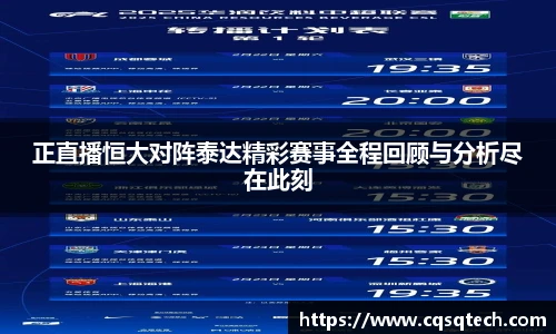 88858cc永利集团